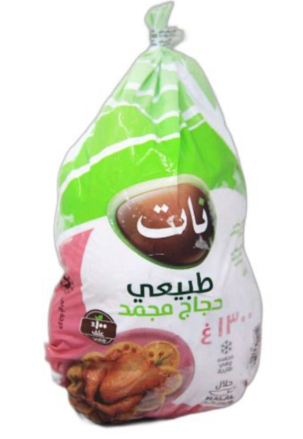 Frozen chicken