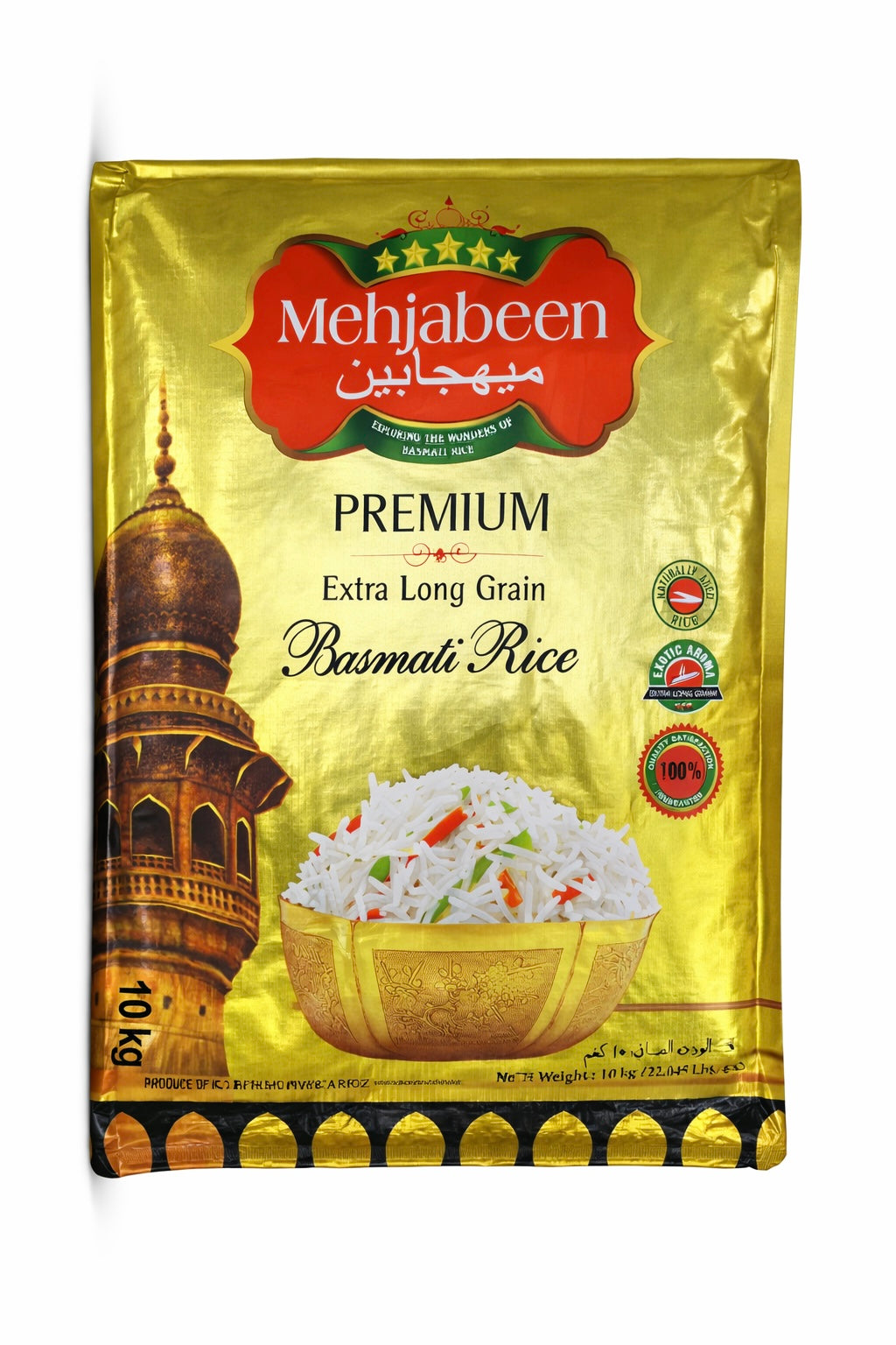 Premium extra long grain rice
