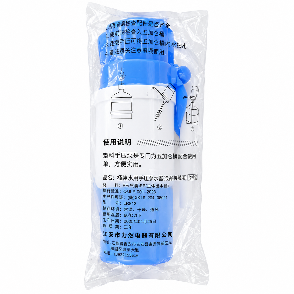 Luxury Manual Hand Pump for 5-Gallon Water Bottle