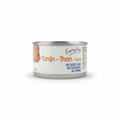 Everyday Tuna in Brine 200g