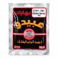 Abido Chicken Spices 50 g
